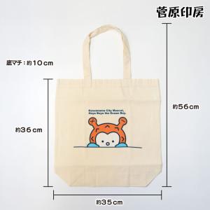 ホヤぼーや Eco bag エコバッグ 買い物...の詳細画像1