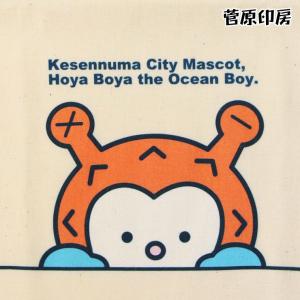 ホヤぼーや Eco bag エコバッグ 買い物...の詳細画像2