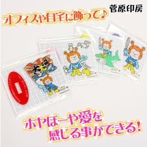 ホヤぼーやアクリルスタンド ホヤぼーやグッズ ...の詳細画像1