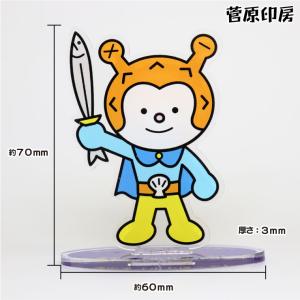 ホヤぼーやアクリルスタンド ホヤぼーやグッズ ...の詳細画像4