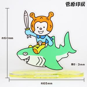 ホヤぼーやアクリルスタンド ホヤぼーやグッズ ...の詳細画像5
