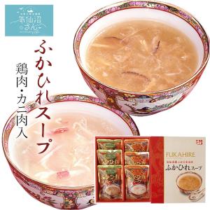 ふかひれ スープ 鶏肉・カニ肉入 送料無料 (200g×3袋×2種) ほてい 気仙沼 サメ コラーゲン ギフト レシピ 作り方｜kesennuma-san