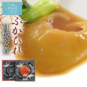 ふかひれ姿煮 紅焼姿煮   石渡商店 気仙沼 サメ コラーゲン ギフト レシピ 作り方