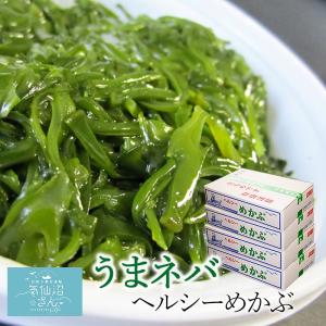 大容量 三陸産 気仙沼 うまネバ 絆ヘルシーめかぶ (100g×12個×4箱) 丸繁商店 メカブ めかぶ 東北 保存料 無添加 旬 春 ヘルシー ギフト