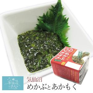 めかぶ あかもく (36パック タレ付) 丸繁商店 東北