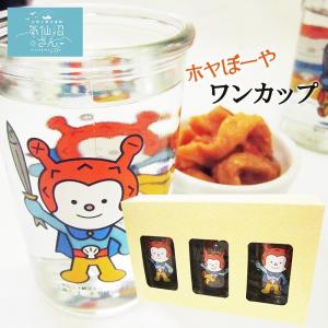 ホヤぼーや ワンカップ (180ml×3本セット) 角星 東北 宮城