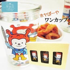 ホヤぼーや ワンカップ (180ml×3本セット) 角星 東北 宮城 気仙沼 地酒 日本酒 ゆるキャラ お祝い ギフト 母の日｜kesennuma-san