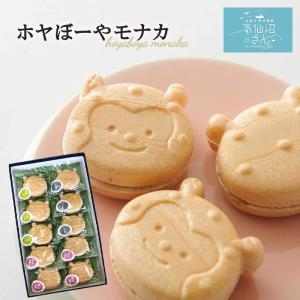 ホヤぼーやモナカ (10個入) いさみや 気仙沼 お取り寄せ