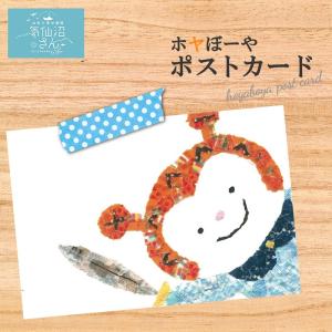 ちぎり絵 子供の商品一覧 通販 Yahoo ショッピング