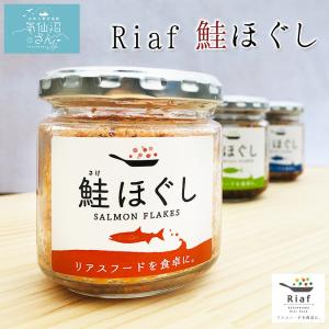 鮭ほぐし (70g) 気仙沼水産食品事業協同組合 八葉水産