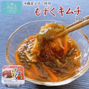 もずくキムチ (120g) 株式会社ハチヨウ 沖...の商品画像