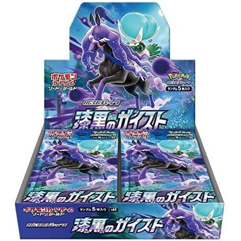 ポケモンカードゲーム ソード＆シールド 拡張パック 漆黒のガイスト BOX シュリンク付き