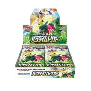 ポケモンカードゲーム ソード＆シールド 強化拡張パック パラダイムトリガー BOX｜kesnt