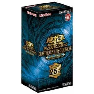 【未開封カートン】遊戯王 OCG デュエルモンスターズ QUARTER CENTURY CHRONI...