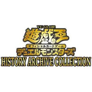 遊戯王OCGデュエルモンスターズ HISTORY ARCHIVE COLLECTION BOX CG...