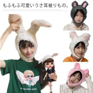 うさぎ うさたん ハロウィン かぶりもの コスプレ 衣装 仮装 もふもふ うさ耳 クリスマス パーティー 帽子 かぶりもの｜kete1239ju