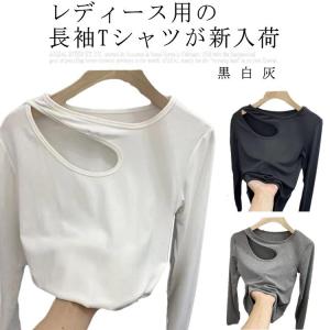 白 黒 レディース 長袖tシャツ 長袖 ホワイト 無地シャツ ブラック カットソー 灰 Tシャツ カジュアル レディースファッション トップス Tシャ｜kete1239ju