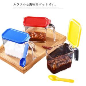 調味料容器 スパイス容器 保存容器 調味料ポット スプーン付き 490ml 透明 調味料ケース 塩入れ 調味料ポット 密閉 スリム 片手でオープン 簡｜kete1239ju