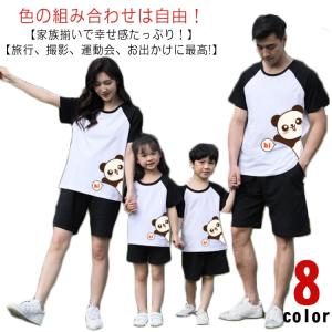 ペアルック プレゼント 親子 親子コーデ セットアップ パパ ロンパース tシャツ 女の子 男の子 親子 親子ペアルック 海遊び ペアtシャツ ママ｜kete1239ju