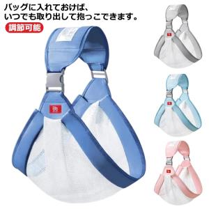 抱っこひも コットン 赤ちゃん キッズ 授乳用 ...の商品画像