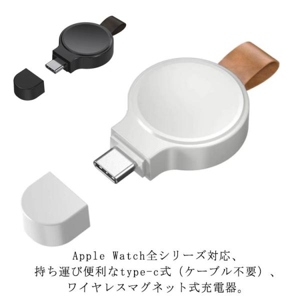 2 type-c 5 タイプｃ apple ワイヤレス アップルウオッチ watch 充電器 6 5...