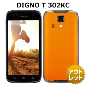 Xperia 5 SOV41 SIMフリー SIMロック解除済み au 白ロム Xperia 5 SOV41 SIMフリー SIMロック解除済み au 白ロム