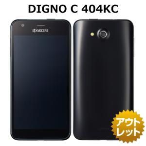 Xperia 5 SOV41 SIMフリー SIMロック解除済み au 白ロム Xperia 5 SOV41 SIMフリー SIMロック解除済み au 白ロム