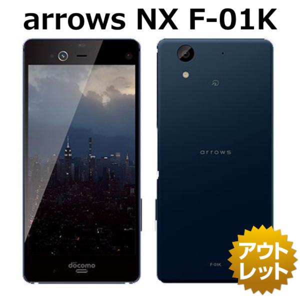 arrows NX F-01K SIMロック解除コード付き docomo 白ロム バッテリー 本体 ...