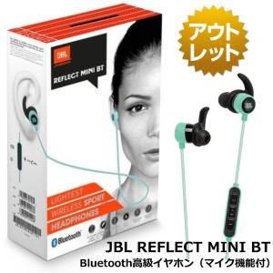 【スポーツ向け高級イヤホン】JBL REFLECT MINI BT Bluetoothイヤホン IP...