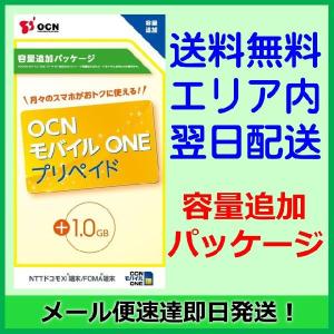 ケートラ ケータイトランシーバー Simカード Yahoo ショッピング