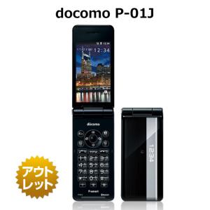 docomo P-01J P-smart 4G ケータイ SIMロック解除済みまたは解除可 白ロム 本体 携帯電話 ガラケー フィーチャーフォン Android搭載｜ケートラ・ケータイトランシーバー