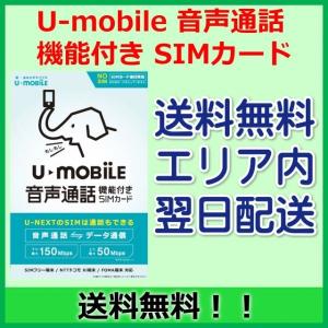 ケートラ ケータイトランシーバー Simカード Yahoo ショッピング