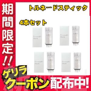 超特価SALE!【数量限定】サイエンス トルネードスティック 【4個セット】ミラブルプラス（mirable plus） ミラブル ウルトラファインミスト カートリッジ