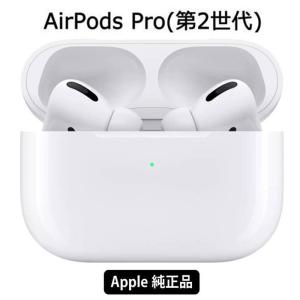 超特価SALE!新品未開封 Apple AirPods Pro アップル エアポッズプロ 第2世代 MQD83J/A airpods pro2 ワイヤレスイヤホン