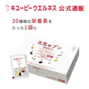 【定期】 キユーピー 公式 元気セブン select 30日用 1ヵ月 マルチビタミン ビタミンC カルシウム マグネシウム ミネラル サプリ サプリメント｜キユーピーウエルネスYahoo!ショッピング店