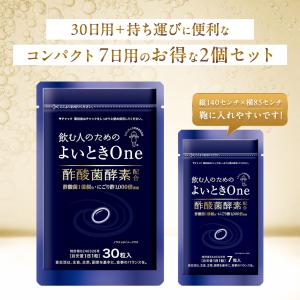 酢酸菌 公式 よいときOne 30日用+7日用...の詳細画像1