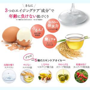 キユーピー 公式 ヒアロワン お試し 12g ...の詳細画像5