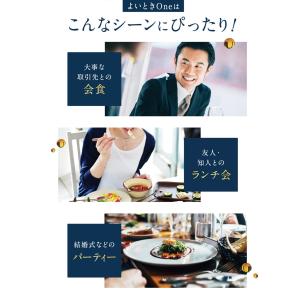 酢酸菌 よいときOne サプリ お試し用 1週...の詳細画像4