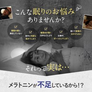 【公式キユーピーウエルネス】睡眠サプリ リラー...の詳細画像5