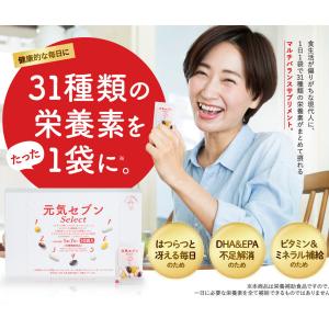 マルチビタミン ビタミンC キユーピー 公式 ...の詳細画像1