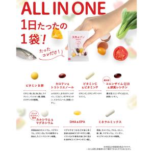 マルチビタミン ビタミンC キユーピー 公式 ...の詳細画像2