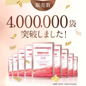 キユーピー 公式 ヒアロモイスチャー240 3...の詳細画像3