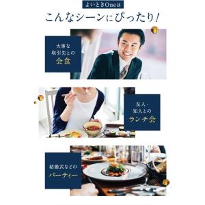 酢酸菌 公式 よいときOne 60日用 60粒...の詳細画像4