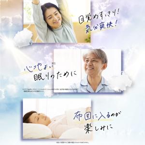 睡眠サプリ キユーピー 公式 リラーレ 30日...の詳細画像4