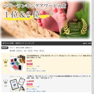 【命名書】トキノワ【お祝い】【名入れ】◆ 記念...の詳細画像1