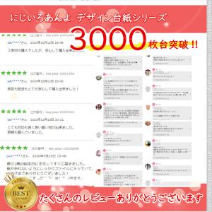 【命名書】トキノワ【お祝い】【名入れ】◆ 記念...の詳細画像2