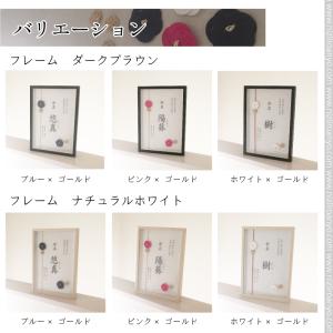 【命名書】トキノワ【お祝い】【名入れ】◆ 記念...の詳細画像5