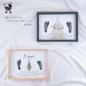 クリスマス デザイン 台紙 ■ 手型 足型  説明書付き