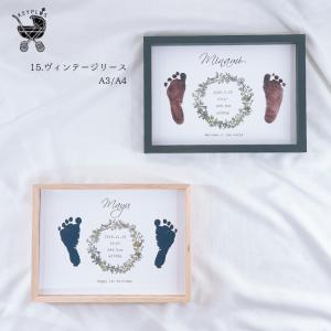 手形 足形 アート【 ヴィンテージリース 】 ◆ ポスター スタンプ 誕生 出産 記念 赤ちゃん ベビー手型 足型 命名書 お祝い｜にじいろあんよ