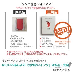 手形 足形 アート【 ヴィンテージリース 】 ...の詳細画像1